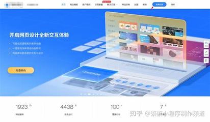 山西企業(yè)展示型網(wǎng)站建設(shè) 以山西文化旅游廳為例的2025年測(cè)評(píng)