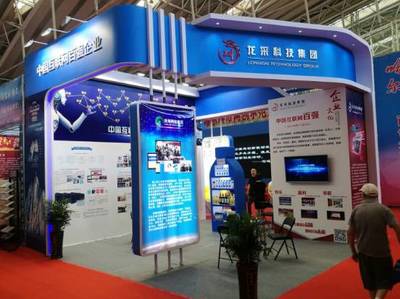 2017哈爾濱青博會盛大啟幕，中國互聯網百強企業龍采科技高度吸睛！